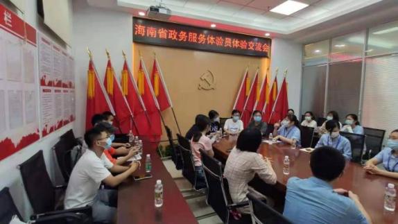 微信图片_20210607225632