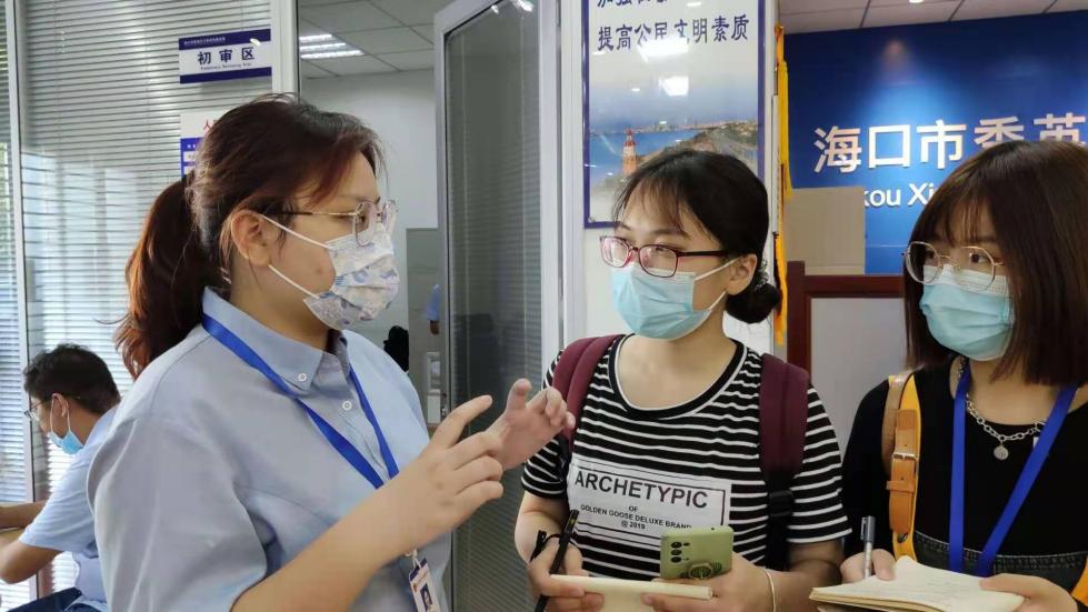 QQ图片20210607212905